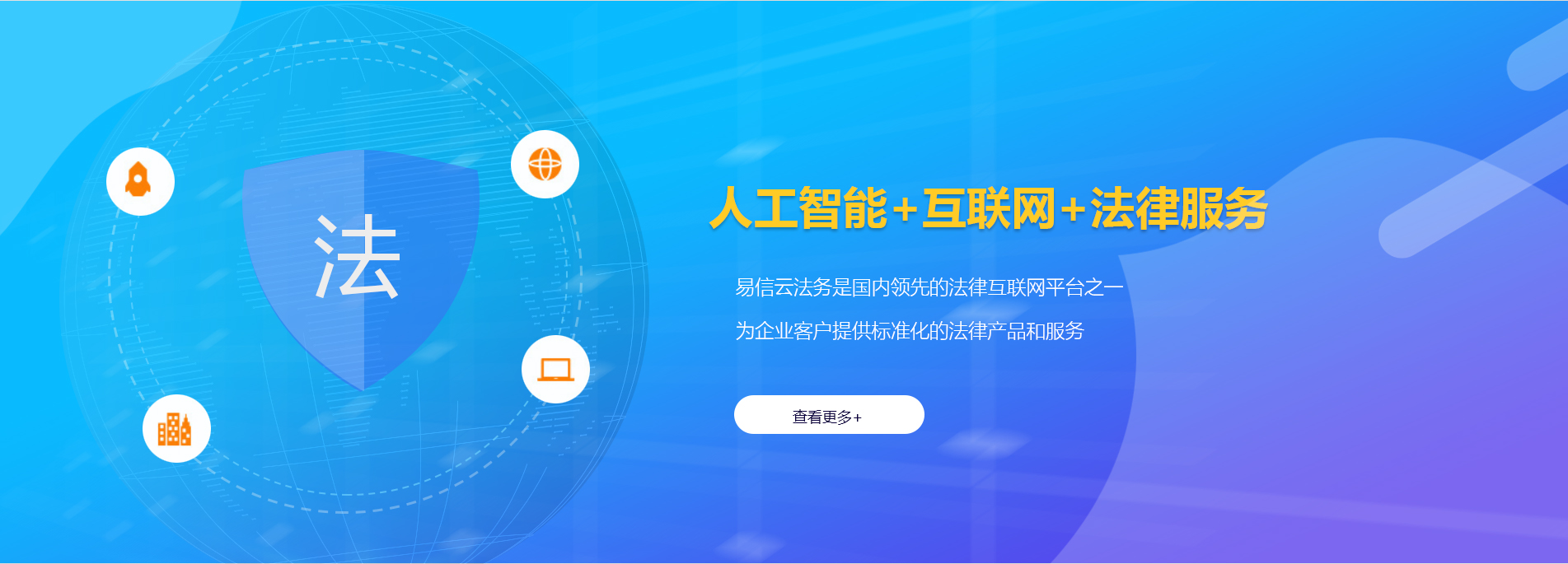 东乡律师在线咨询