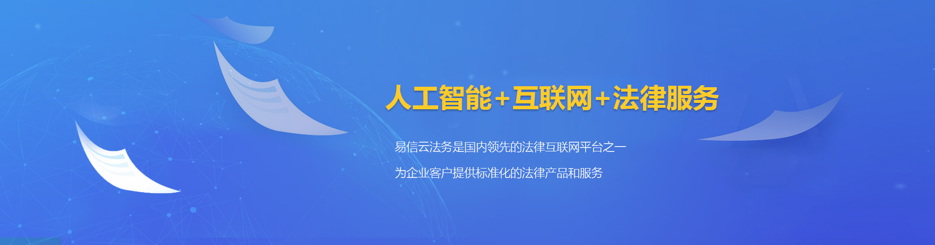 东乡律师在线咨询